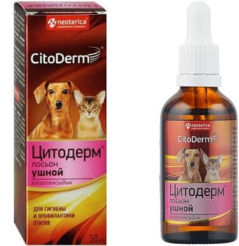 Цитодерм: антисептический ушной лосьон для собак
